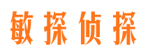 三都外遇调查取证